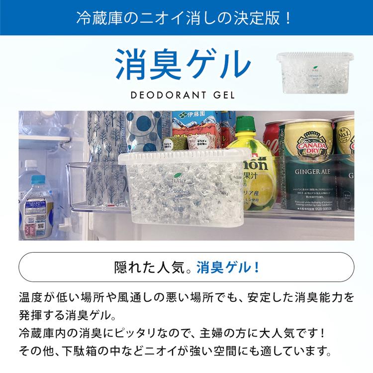 消臭剤 お試し５点セット | 無臭 無香料 消臭 強力 におい消し 部屋 ペット 猫 トイレ 汗臭 玄関 ゴミ箱 冷蔵庫 靴 キッチン ハル・インダストリ 爆買 | ハル・インダストリ | 10
