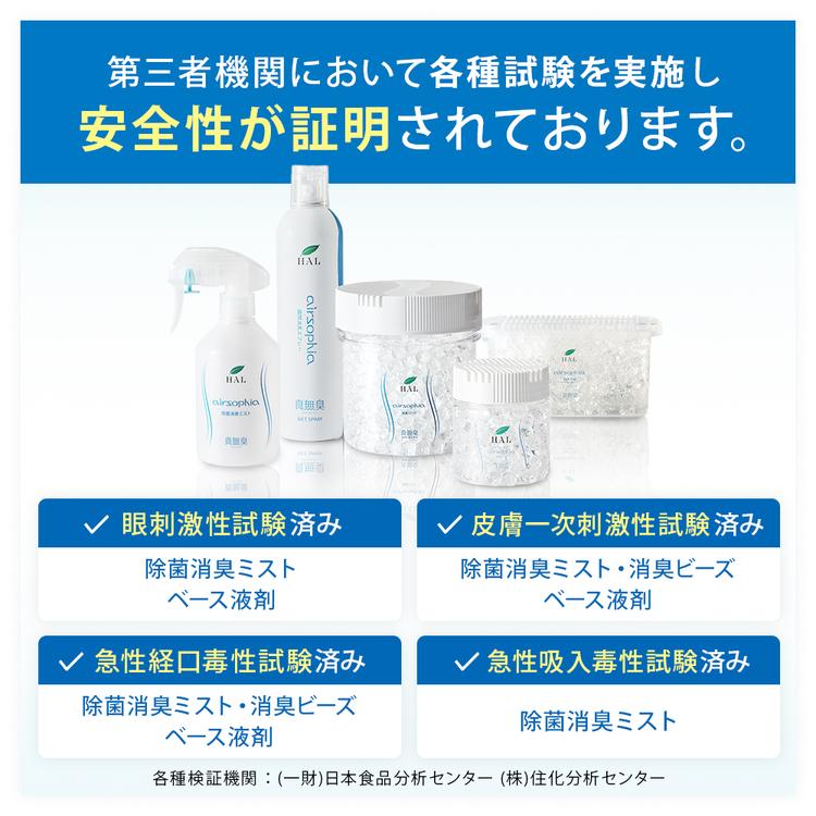 インパクトパルスセット(1枚目) セルモード (5枚目) M5 ] インデックスタブ（横）・トイリフィル | ASANEL