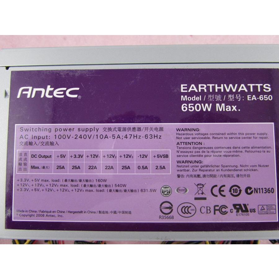 【タイムセール】 Antec EA-650 Earthwatts 650W 80 Plus CERT ATX12V / EPS12V Switching Power Supply　並行輸入品 【T7494891040】(26459円)