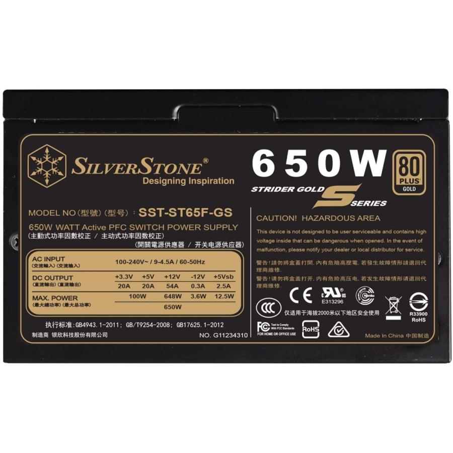 SilverStone Technology 650W Computer Power Supply PSU Fully Modular with 80 Plus Gold amp; 140mm Design Power Supply (SST-ST65F-GS)　並行輸入品