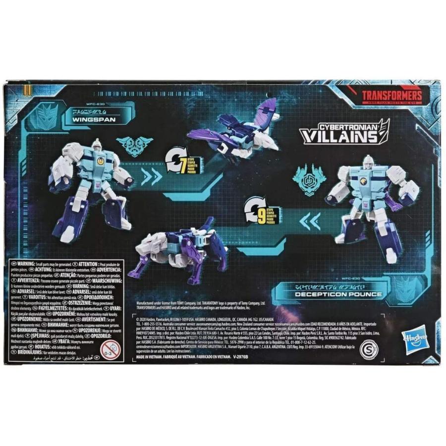 TRANSFORMERS Incinerator インシネレーター MD-22