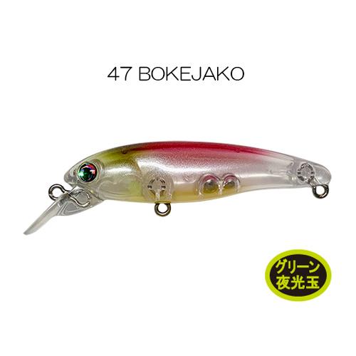 月虫66 シャローランナー |  | 24