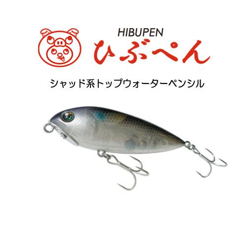 ひぶぺん : エイチ・エー・エル - 通販 - Yahoo!ショッピング
