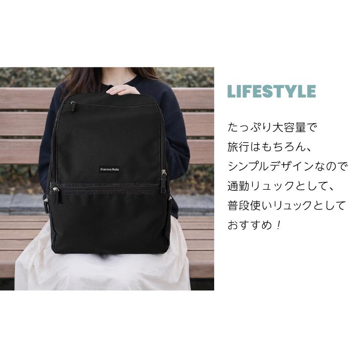 リュック バックパックベーシック 大容量 レディース おしゃれ 軽量 マザーズバッグ ハンナフラ Hanna Hula | Hanna Hula | 10