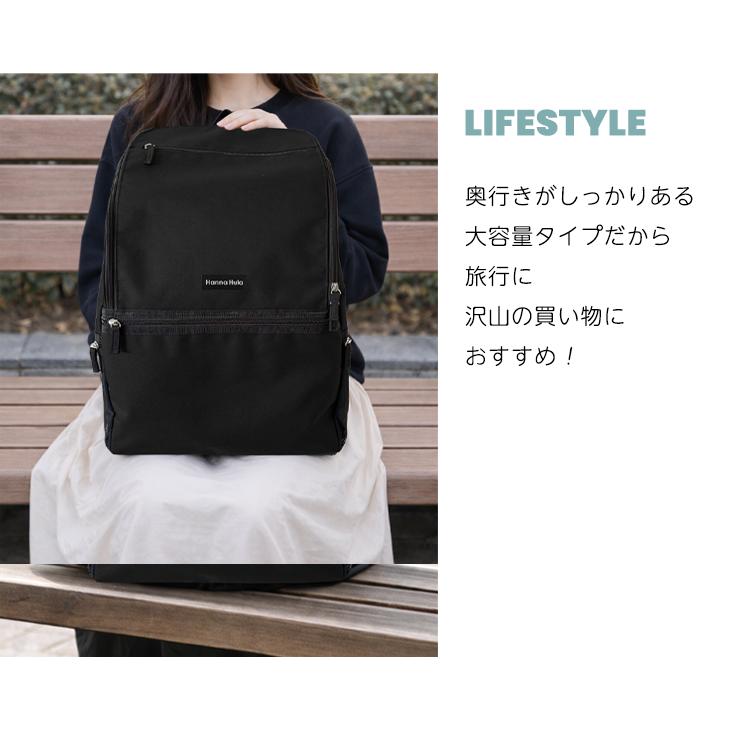 リュック バックパックベーシック 大容量 レディース おしゃれ 軽量 マザーズバッグ ハンナフラ Hanna Hula | Hanna Hula | 16