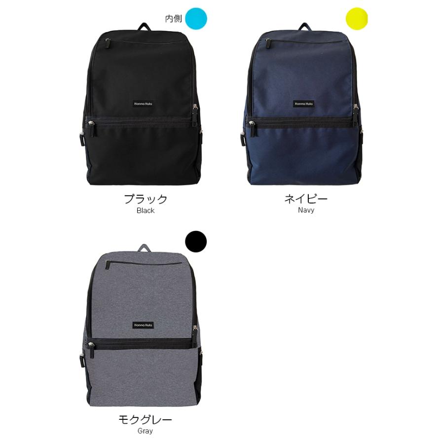 リュック バックパックベーシック 大容量 レディース おしゃれ 軽量 マザーズバッグ ハンナフラ Hanna Hula | Hanna Hula | 01