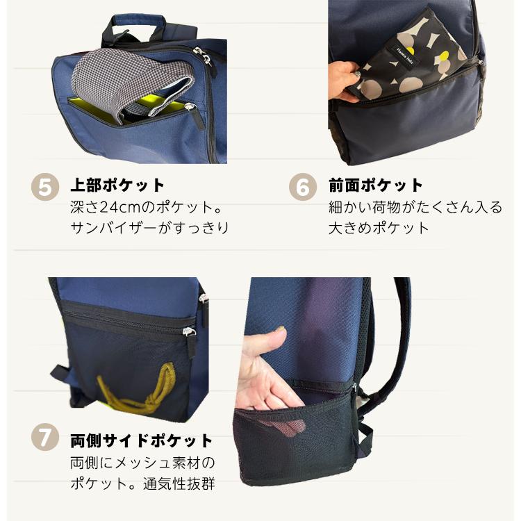 リュック バックパックベーシック 大容量 レディース おしゃれ 軽量 マザーズバッグ ハンナフラ Hanna Hula | Hanna Hula | 05