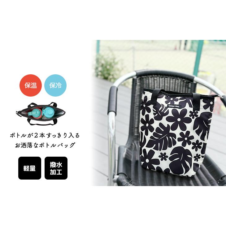2ボトルバッグ 保温保冷　ボトルケース ボトルカバー 600mlペットボトルホルダー ランチバッグ エコバッグ ハンナフラ Hanna Hula【1点のみ配送でネコポスOK】 | Hanna Hula | 13