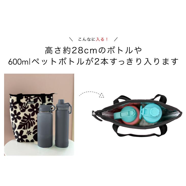 2ボトルバッグ 保温保冷　ボトルケース ボトルカバー 600mlペットボトルホルダー ランチバッグ エコバッグ ハンナフラ Hanna Hula【1点のみ配送でネコポスOK】 | Hanna Hula | 06