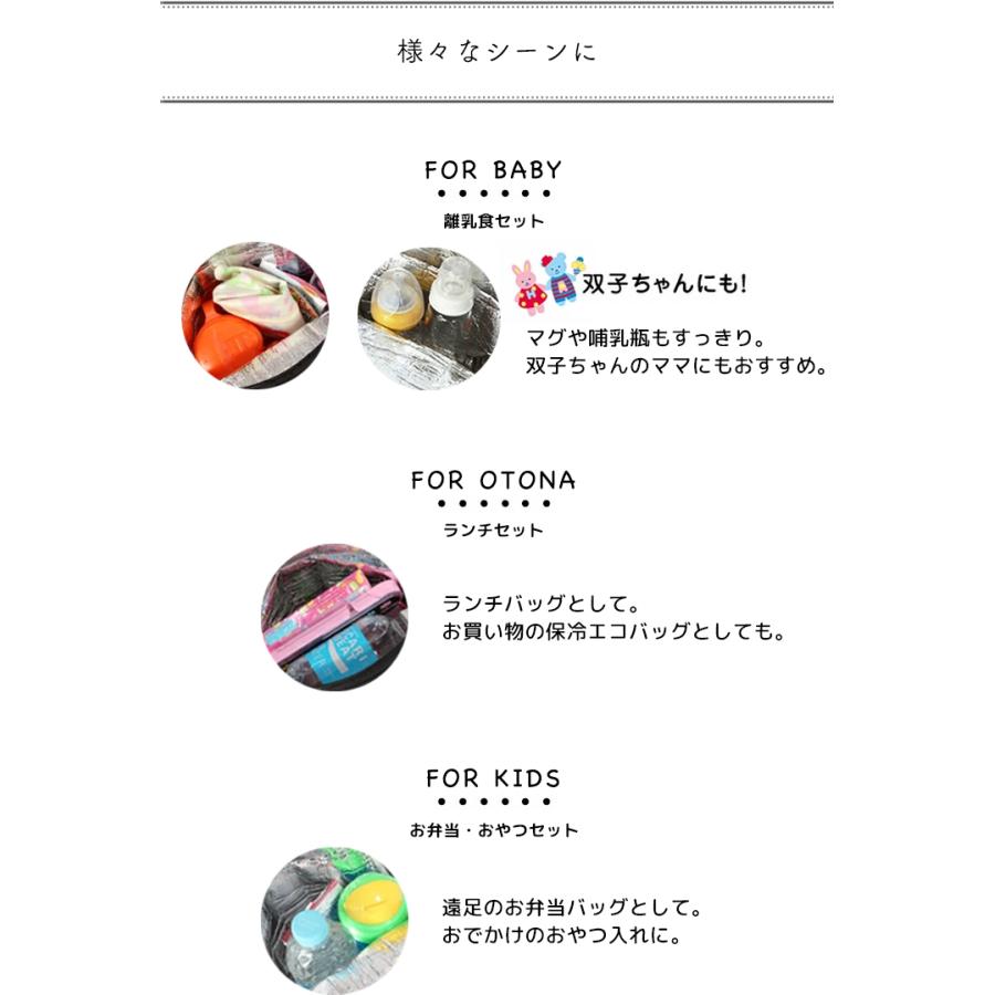 2ボトルバッグ 保温保冷　ボトルケース ボトルカバー 600mlペットボトルホルダー ランチバッグ エコバッグ ハンナフラ Hanna Hula【1点のみ配送でネコポスOK】 | Hanna Hula | 11