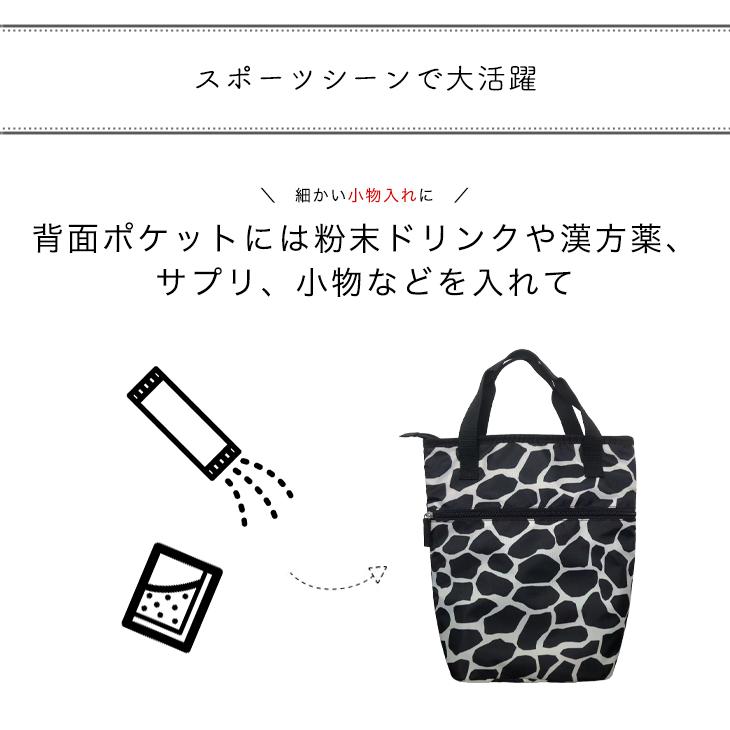 2ボトルバッグ 保温保冷　ボトルケース ボトルカバー 600mlペットボトルホルダー ランチバッグ エコバッグ ハンナフラ Hanna Hula【1点のみ配送でネコポスOK】 | Hanna Hula | 07