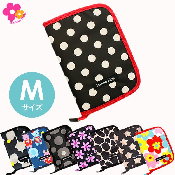【送料無料】母子手帳ケース ハンナフラ Ｍサイズ　Hanna Hula 出産祝い【ネコポスOK】 | Hanna Hula