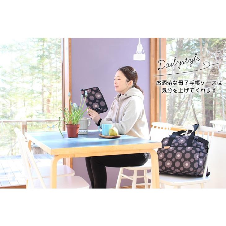 【送料無料】母子手帳ケース ハンナフラ Ｍサイズ　Hanna Hula 出産祝い【ネコポスOK】 | Hanna Hula | 25