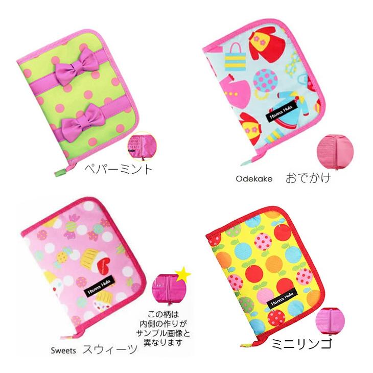 【送料無料】母子手帳ケース ハンナフラ Ｍサイズ　Hanna Hula 出産祝い【ネコポスOK】 | Hanna Hula | 20