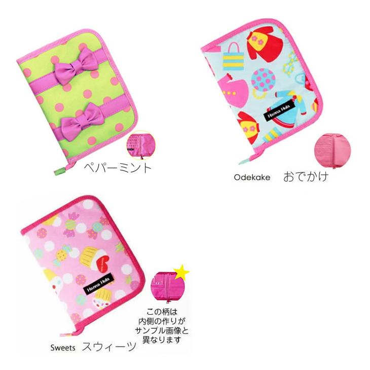 【送料無料】母子手帳ケース ハンナフラ Ｍサイズ　Hanna Hula 出産祝い【ネコポスOK】 | Hanna Hula | 18