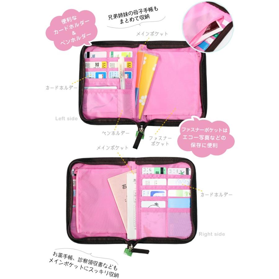 【送料無料】母子手帳ケース ハンナフラ Ｍサイズ　Hanna Hula 出産祝い【ネコポスOK】 | Hanna Hula | 21