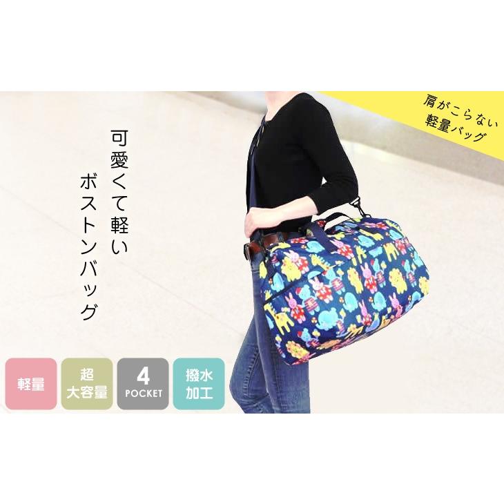 ボストンバッグ ショルダー紐付 ハンナフラ トラベルバッグ 軽量 大容量 旅行バッグ Hanna Hula　アニマルフレンズ/ネコポス不可 | Hanna Hula | 04
