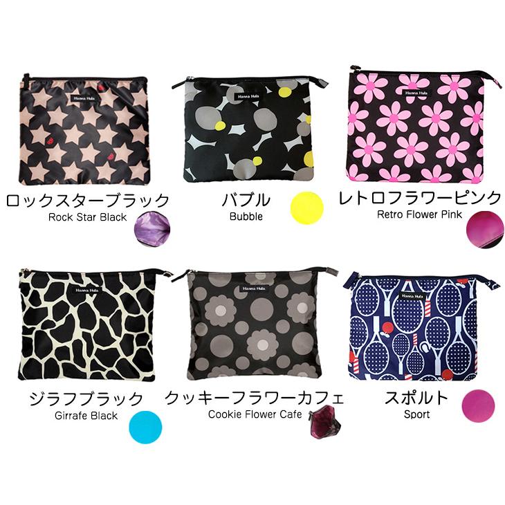 消臭ポーチ 抗菌 撥水 化粧ポーチ ハンナフラ Hanna Hula【3点までネコポスOK】 | Hanna Hula | 02
