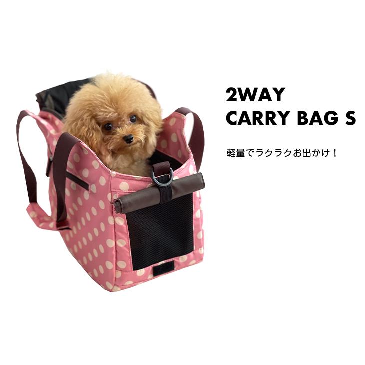 Hanna Hula（ハンナフラ） 2WAYキャリーバッグS 犬 消臭 軽量 ペット