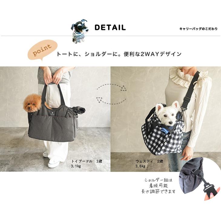 犬 消臭 キャリーバッグ 軽量 2WAYキャリーバッグ ペット ハンナフラ ショルダー付 猫 おしゃれ | Hanna Hula | 05