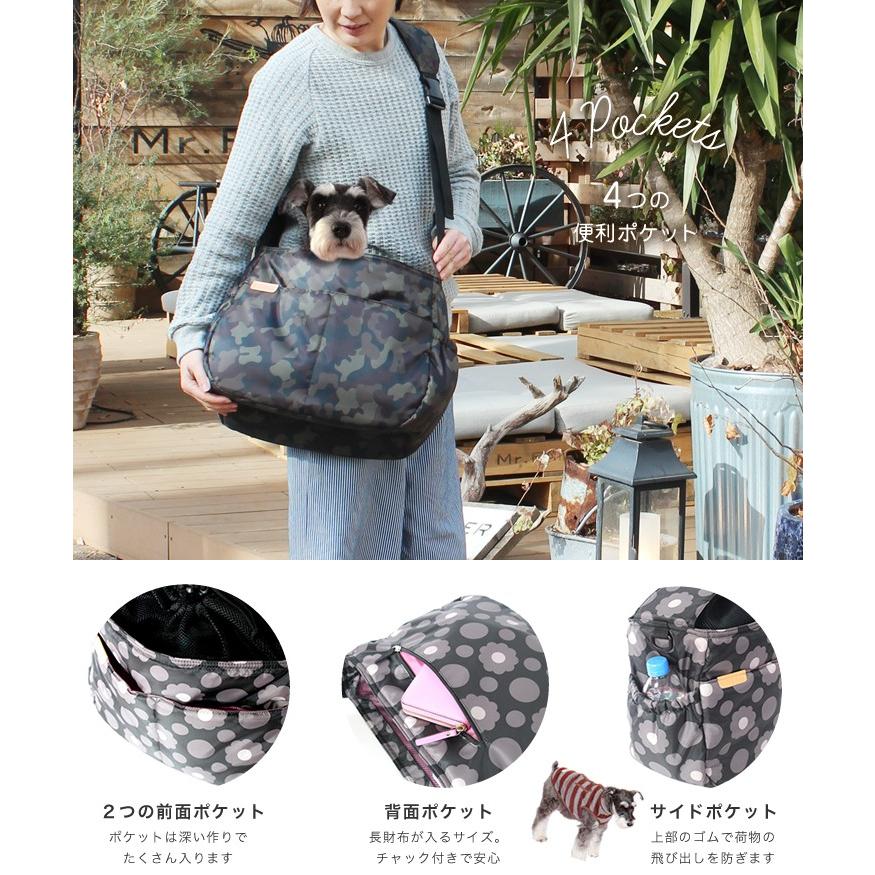 犬 消臭 スリングキャリーバッグ 軽量 ペット ハンナフラ ショルダー 猫 お散歩バッグ Hanna Hula ネコポス不可 Cdg Sl ハンナフラyahoo 店 通販 Yahoo ショッピング
