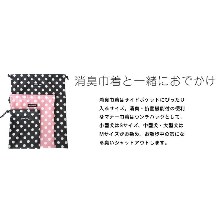 スリングキャリーバッグ 消臭 軽量 小型犬 ペット ショルダー おしゃれ ハンナフラ 猫 Hanna Hula | Hanna Hula | 09