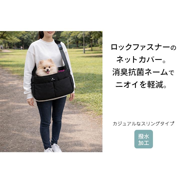 スリングキャリーバッグ 消臭 軽量 小型犬 ペット ショルダー おしゃれ ハンナフラ 猫 Hanna Hula | Hanna Hula | 09