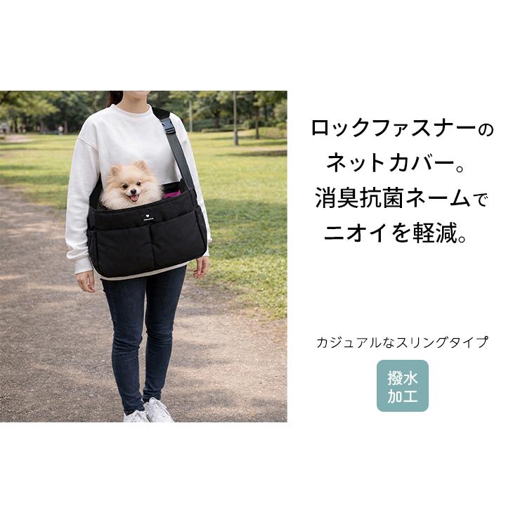 スリングキャリーバッグ 消臭 軽量 小型犬 ペット ショルダー おしゃれ ハンナフラ 猫 Hanna Hula | Hanna Hula | 09