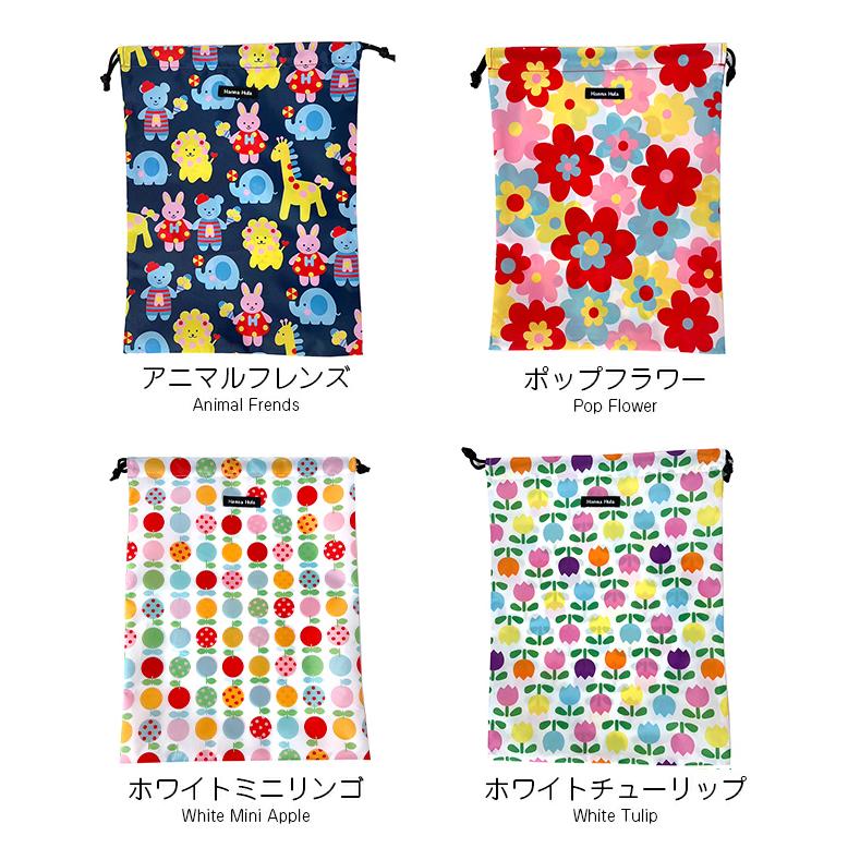 消臭巾着　Lサイズ　抗菌消臭 ハンナフラ Hanna Hula【3点までネコポスOK】 | Hanna Hula | 04