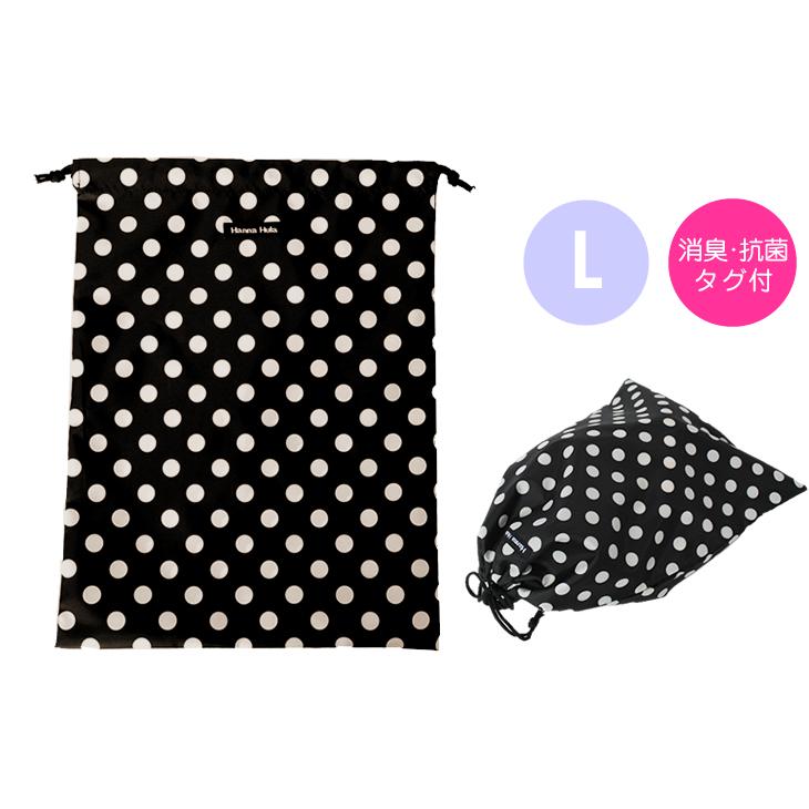 消臭巾着　Lサイズ　抗菌消臭 ハンナフラ Hanna Hula【3点までネコポスOK】 | Hanna Hula | 08