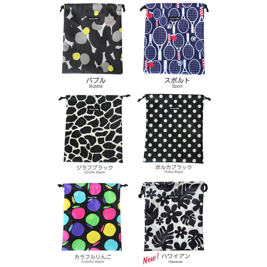 消臭巾着　Mサイズ　抗菌消臭　ハンナフラ Hanna Hula【5点までネコポスOK】 | Hanna Hula | 03
