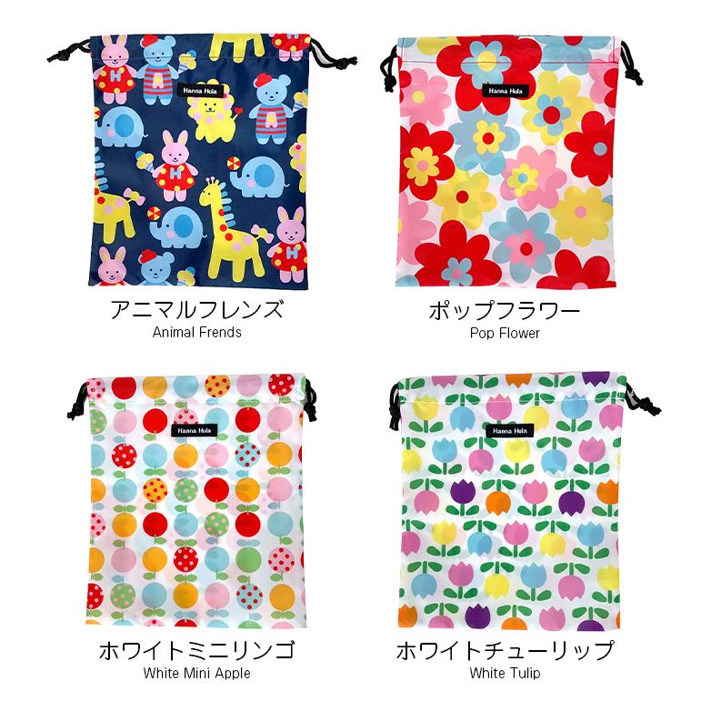 消臭巾着　Mサイズ　抗菌消臭　ハンナフラ Hanna Hula【5点までネコポスOK】 | Hanna Hula | 04