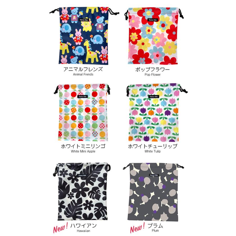 消臭巾着　Mサイズ　抗菌消臭　ハンナフラ Hanna Hula【5点までネコポスOK】 | Hanna Hula | 04
