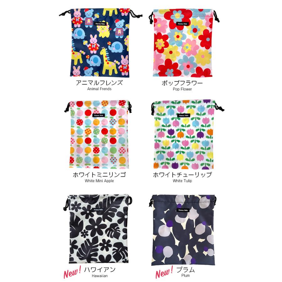 消臭巾着　Mサイズ　抗菌消臭　ハンナフラ Hanna Hula【5点までネコポスOK】 | Hanna Hula | 04