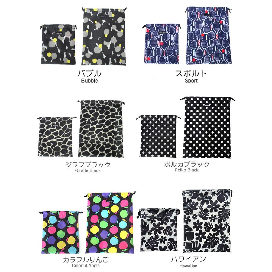 消臭巾着 M＆Lセット　抗菌 ハンナフラ Hanna Hula【2点までネコポスOK】 | Hanna Hula | 03