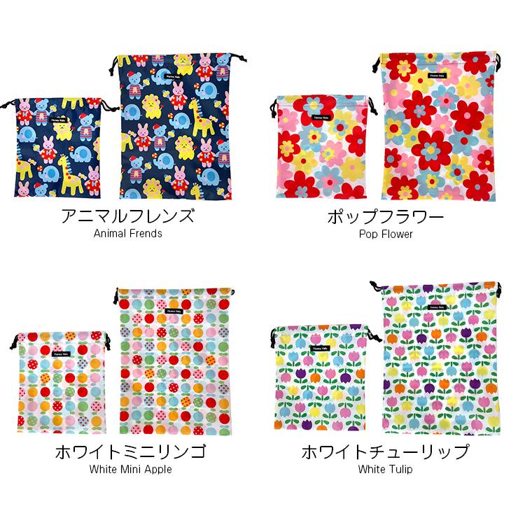 消臭巾着 M＆Lセット　抗菌 ハンナフラ Hanna Hula【2点までネコポスOK】 | Hanna Hula | 04