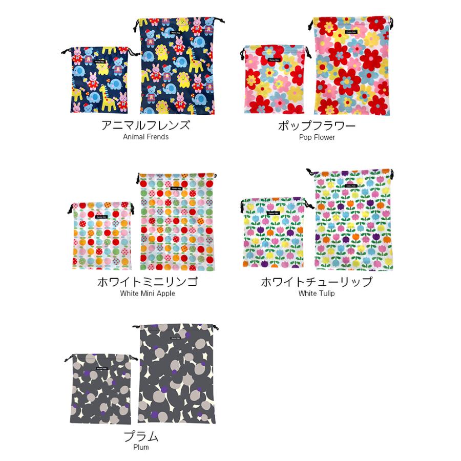 消臭巾着 M＆Lセット　抗菌 ハンナフラ Hanna Hula【2点までネコポスOK】 | Hanna Hula | 04