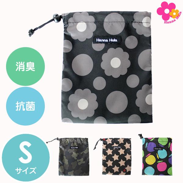 消臭巾着 Sサイズ 犬 ペット 散歩 消臭袋 うんち袋 消臭ポーチ マナーポーチ トイレ用品 ハンナフラ Hanna Hula 5点までネコポスok Cds S Pet ハンナフラyahoo 店 通販 Yahoo ショッピング