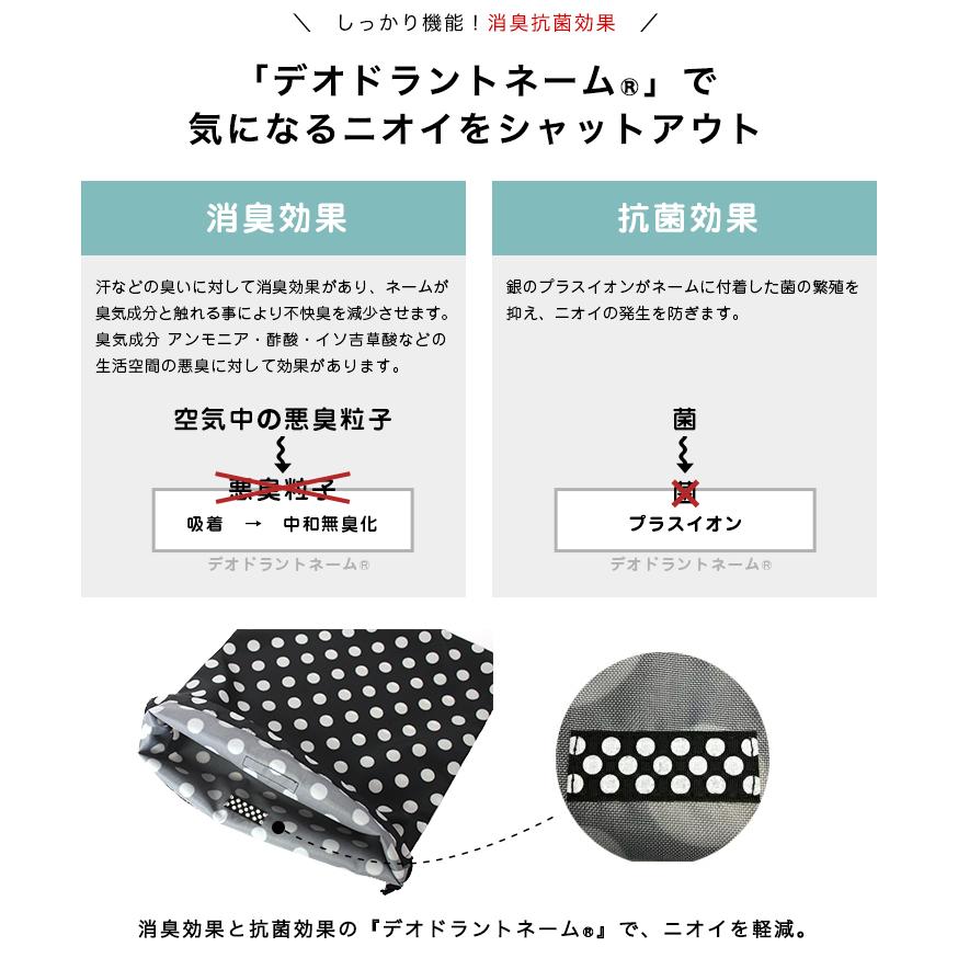 Hanna Hula 消臭巾着 Sサイズ 犬 ペット 散歩 消臭袋 うんち袋 消臭