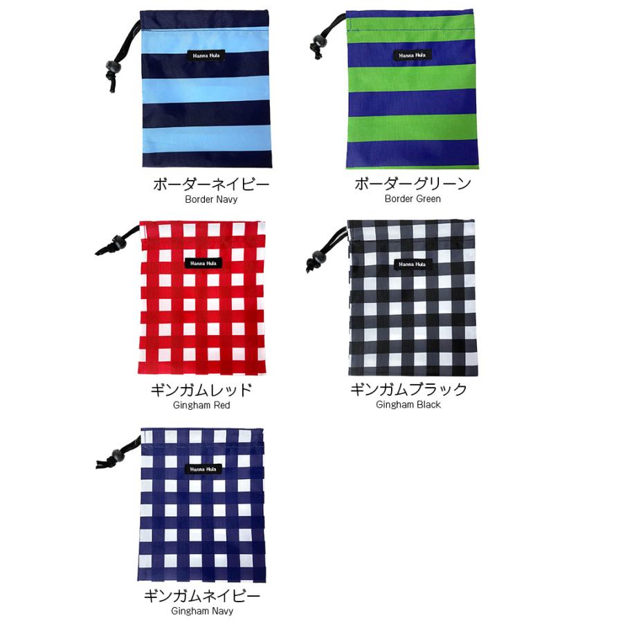 消臭巾着　Sサイズ　ハンナフラ　抗菌消臭　おむつポーチ 化粧ポーチ コスメポーチ Hanna Hula【5点までネコポスOK】 | Hanna Hula | 01