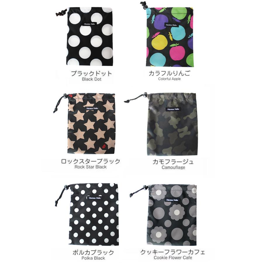 消臭巾着　Sサイズ　ハンナフラ　抗菌消臭　おむつポーチ 化粧ポーチ コスメポーチ Hanna Hula【5点までネコポスOK】 | Hanna Hula | 03