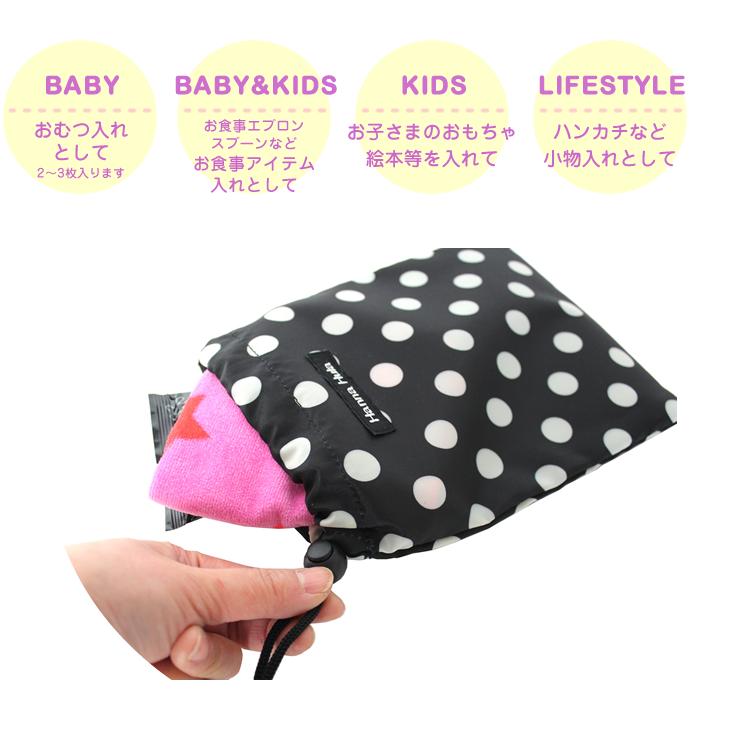 消臭巾着　Sサイズ　ハンナフラ　抗菌消臭　おむつポーチ 化粧ポーチ コスメポーチ Hanna Hula【5点までネコポスOK】 | Hanna Hula | 06