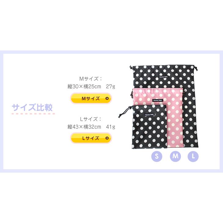 消臭巾着　Sサイズ　ハンナフラ　抗菌消臭　おむつポーチ 化粧ポーチ コスメポーチ Hanna Hula【5点までネコポスOK】 | Hanna Hula | 09