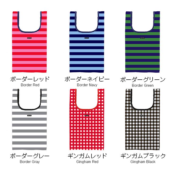 エコバッグ L　マチ広 折りたたみ トート 買い物バッグ 大容量 おしゃれ ハンナフラ Hanna Hula【ネコポス利用OK！4点まで】 | Hanna Hula | 13