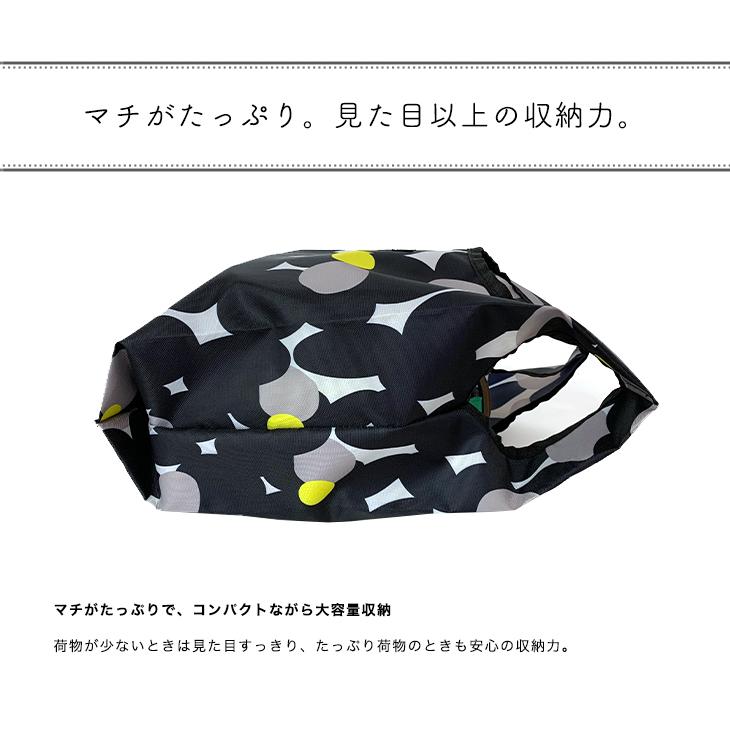 エコバッグ L　マチ広 折りたたみ トート 買い物バッグ 大容量 おしゃれ ハンナフラ Hanna Hula【ネコポス利用OK！4点まで】 | Hanna Hula | 17