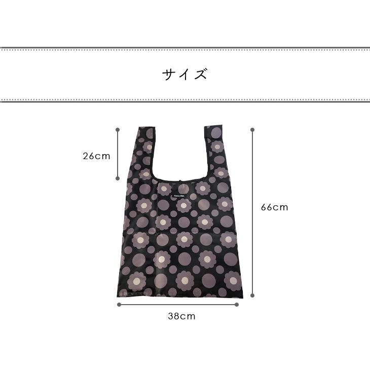 エコバッグ L　マチ広 折りたたみ トート 買い物バッグ 大容量 おしゃれ ハンナフラ Hanna Hula【ネコポス利用OK！4点まで】 | Hanna Hula | 19