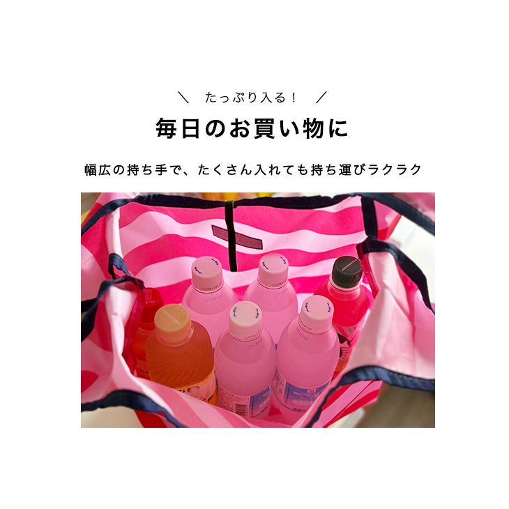 エコバッグ M　マチ広 折りたたみ トート 買い物バッグ 大容量 おしゃれ ハンナフラ Hanna Hula【ネコポス利用OK！4点まで】 | Hanna Hula | 18