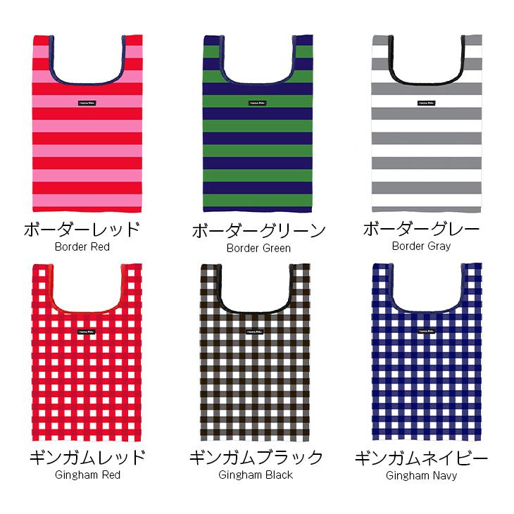 エコバッグ M　マチ広 折りたたみ トート 買い物バッグ 大容量 おしゃれ ハンナフラ Hanna Hula【ネコポス利用OK！4点まで】 | Hanna Hula | 11