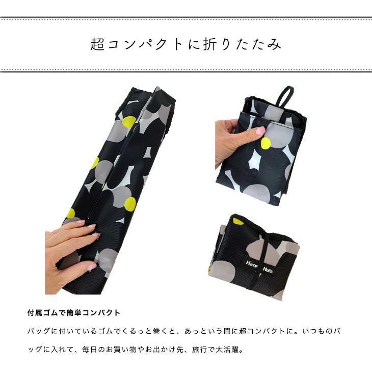 エコバッグ M　マチ広 折りたたみ トート 買い物バッグ 大容量 おしゃれ ハンナフラ Hanna Hula【ネコポス利用OK！4点まで】 | Hanna Hula | 13