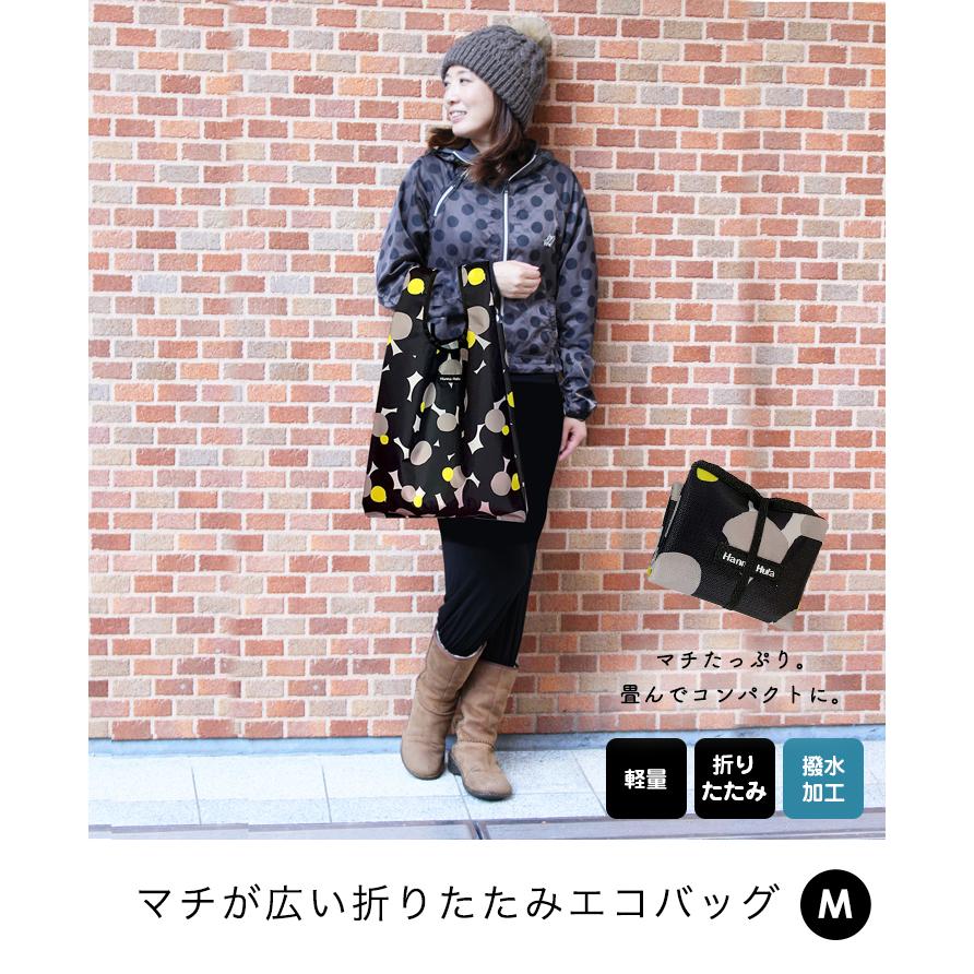 エコバッグ M　マチ広 折りたたみ トート 買い物バッグ 大容量 おしゃれ ハンナフラ Hanna Hula【ネコポス利用OK！4点まで】 | Hanna Hula | 15